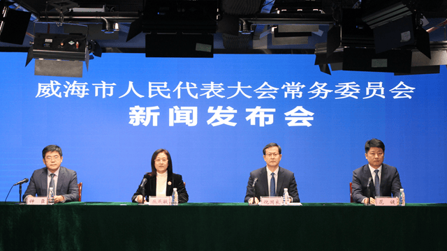 权威发布 《威海市文登西洋参保护和发展条例》3月1日起施行